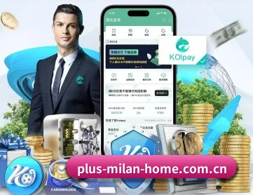 米兰体育官方网站 APP